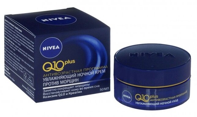 Антивозрастной ночной крем для лица NIVEA Q10 plus для сухой кожи